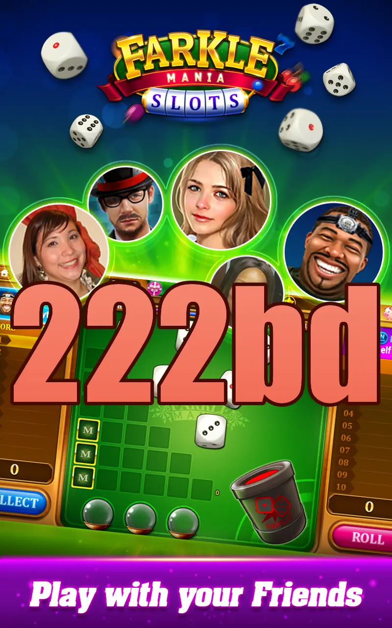 222bd লগইন