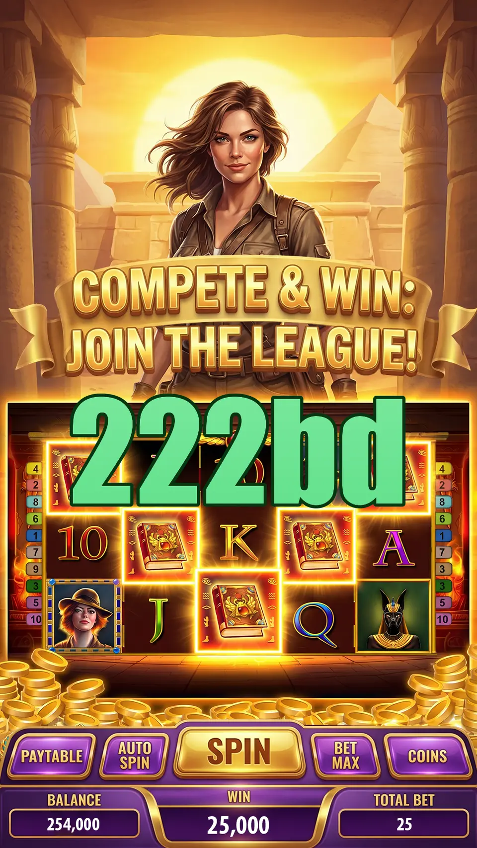 222bd লগইন