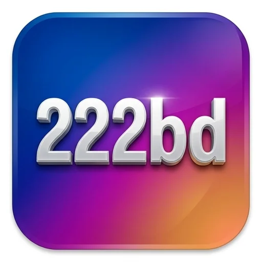 222bd Logo - অফিসিয়াল